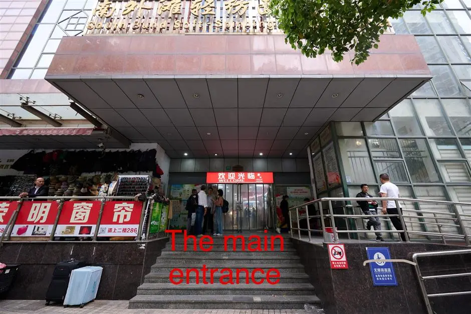 Shop Entrance